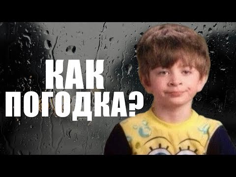 Опять дождь? Про погоду в Питере