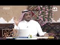 دخل الشركة وشاف موظف عرقان وضايق صدره وعنده محضر فصل ويوم سأله شوفوا اللي صار | عبدالله المخيلد