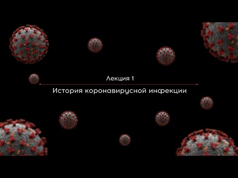 Video: Hvordan skille koronavirus fra forkjølelse, influensa og SARS