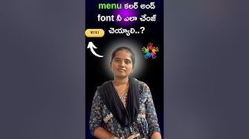 🎨 How to Change Menu Color & Font in 30 Seconds! 💻🔥