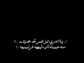 تصميم شاشه سوداء مرحوم يا كساب المداح مرحوم فلاح المسردي كساب المداح شاشه سوداء بدون حقوق تصميم شاشه سوداء مرحوم يا كساب المداح مرحوم فلاح المسردي كساب المداح شاشه سوداء بدون حقوق
