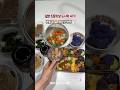 동글동글 도시락⭕알록달록 삼색 곤약당고🍡연어라유 두반장마요 치킨의 꿀만남❤️보라 브로콜리💜일본 초등학생 #도시락싸기, #lunchbox,