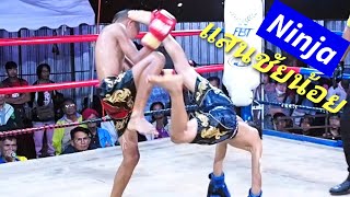 นินจา แก่นนรสิงห์มวยไทย เรียกข้าว่าไอ้ซ้ายยากูซ่าNINJAvsPopeye!2ムエタイ試合Muay thai fight!