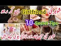 How to Improve Yourself So Your Husband Will Go Crazy for You 🥰 | Self-Grooming Tips ✨ ✅