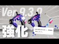 【配信】もうシーズン最終日！？【スプラトゥーン3】 #splatoon3 #スプラ3
