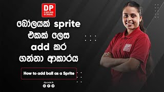 Adding a ball as a Sprite in the Project Maze Game|බෝලයක් sprite එකක් ලෙස add කර ගන්නා ආකාරය|Video 3 screenshot 5