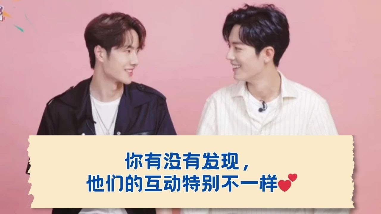 他们对视的那一秒，真的很难不多想 29.07.2019 (Part 3)