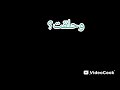 حبيت اجرب الترند بابا قالي احلق حبيت اجرب الترند بابا قالي احلق