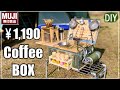 1190円の無印良品トタンボックスをアウトドア風にアレンジ【DIY キャンプ 179】
