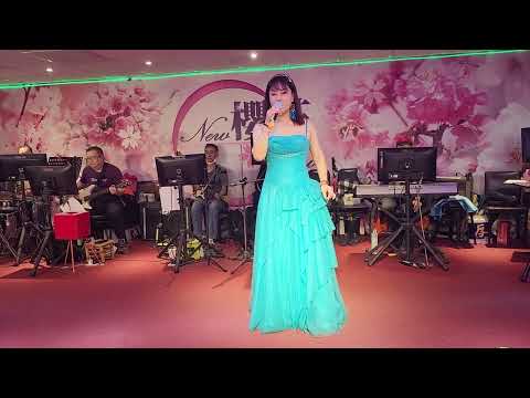112/07/19"鄉愁"吳桂芬在新櫻花音樂廳演唱