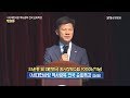 STB스페셜 94회 대한사랑 역사광복 전국순회 특강 대전편-복기대 교수, 박석재 박사