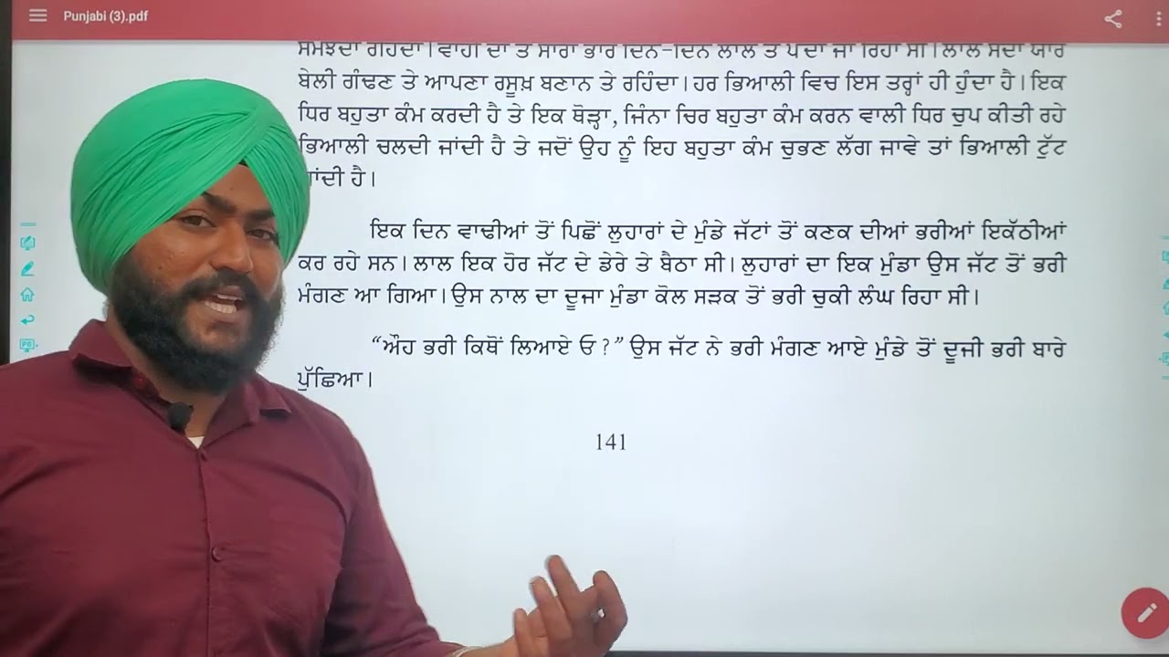 ਦੁੱਧ ਦਾ ਛੱਪੜ (ਕੁਲਵੰਤ ਸਿੰਘ ਵਿਰਕ)