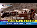 教宗方濟各辭世與葬禮安排