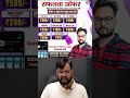 बिना CET LDC भर्ती | Non CET LDC भर्ती 2026 | Genuine classes #cet2026 #genuineclasses #NonCET #LDC