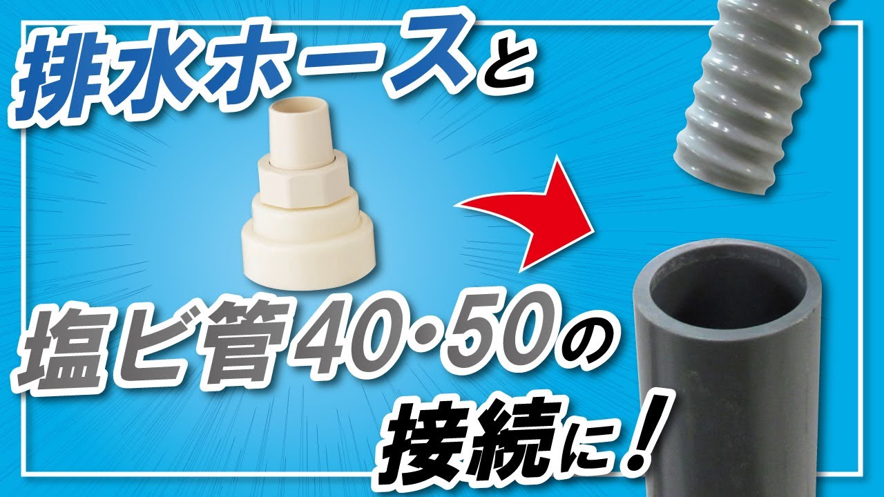 キッチン周りのいやな臭いが解消🎵