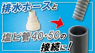 キッチン周りのいやな臭いが解消