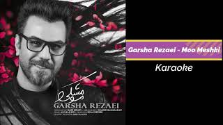 Garsha Rezaei Moo Meshki Karaoke | کارائوکه گرشا رضایی مو مشکی