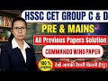 Haryana Police Constable Commando Wing Previous Paper Solution | PYQ #Hssc