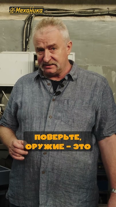 Старые станки часто лучше новых | Механика - YouTube