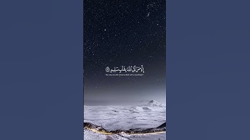 تلاوة خاشعة😴!