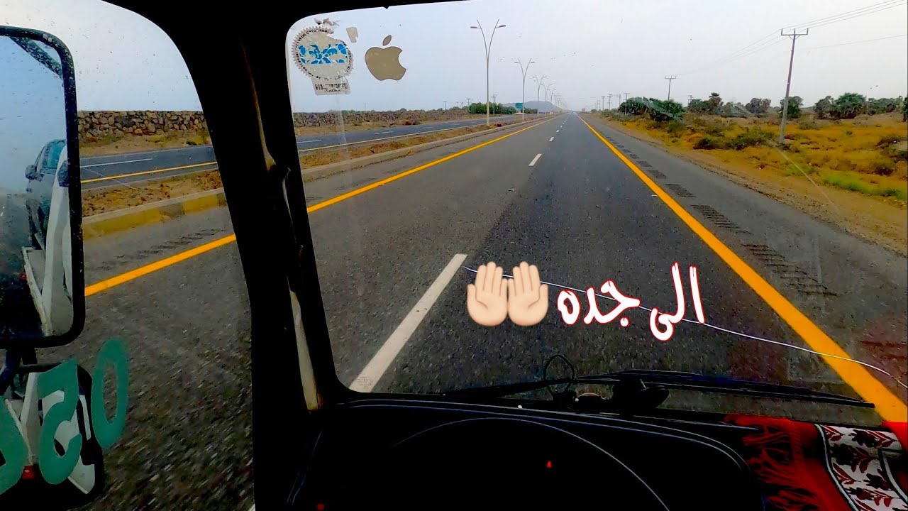 اجواء ممطره على طريق الساحل ⛈⛈