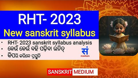 RHT sanskrit syllabus analysis, RHT sanskrit syllabus,