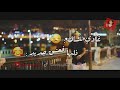 Faycel sghir 2020 | هاذي نهاية 💔