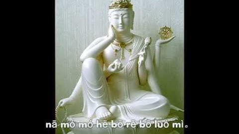 白衣观音大士灵感神咒