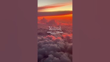 ما تيسر من سورة هود | القرآن الكريم | القارئ ماهر المعيقلي