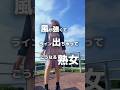見えてる？コメント来てた！自分が思うより出てるらしい【SUKI! Korean ver. 超ときめき♡宣伝部】#music #踊ってみた