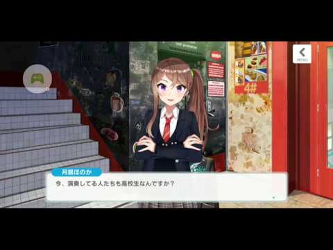 【CUE!】月居ほのか Never Knows Best  ー3ー