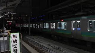 E231系0番台　[快速]取手行き　東京駅到着