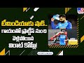 Watch: Virat Kohli hit by Harshal Patel's ball at the nets; dropped down to his knees