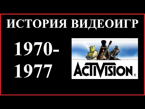 History of Video Games (1970-1977): Mainframe Computers #3