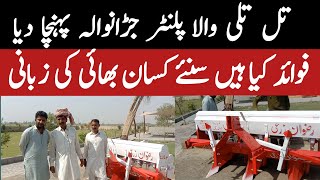 Alhamdlillah Till Wala Planter Jarawala Deliver Kar Dia | Till Planter Price 2024