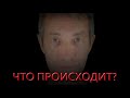 ЧТО ПРОИСХОДИТ? КАК БОГ ДОПУСКАЕТ ЭТО? 1/2 (26.02.22)