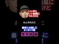 伝えたくても言えない歌(美容師編)