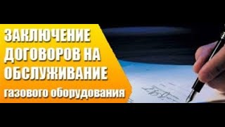 видео Системы отопления Высоковск. Монтаж. Установка. Обслуживание