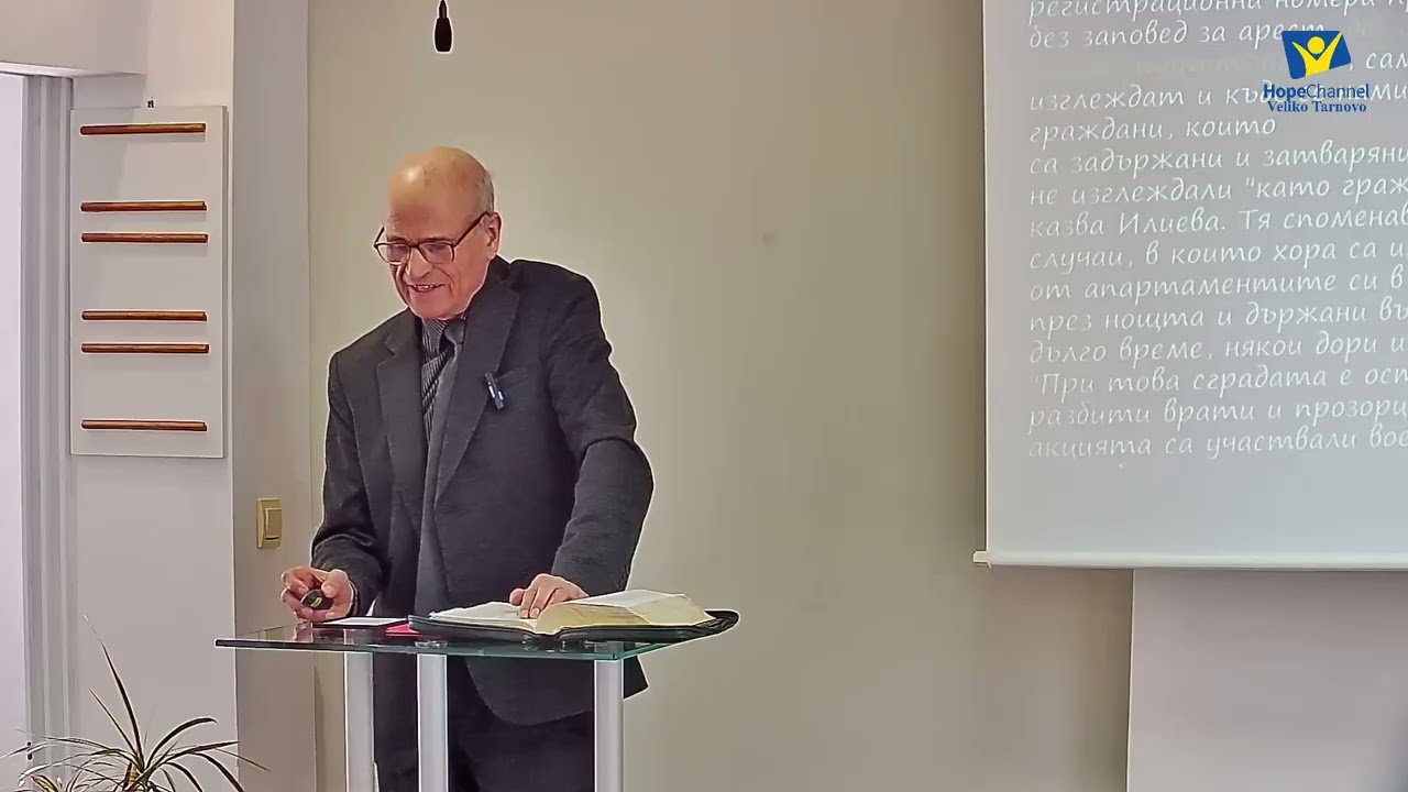 Скърби преди пришествието