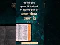 ANANTA ZIBAN # YESU KE PASS# PRABHU KA BACHAN