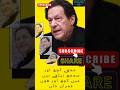 مجھے کچھ اور سمجھ بیٹھے ہیں - #news #imrankhan