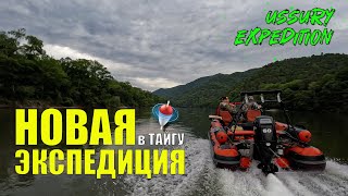 картинка: Новая экспедиция в дичайшую Тайгу на лодках ПВХ, на рыбалку за тайменем! Вечер у костра в тайге!