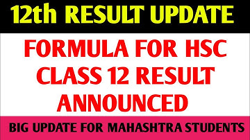 HSC RESULT 2021 | HSC EXAM 2021 UPDATE NEWS | HSC BOARD EXAM