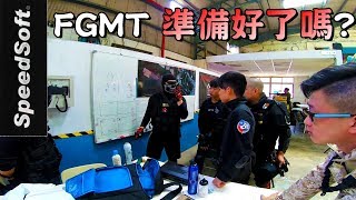 【Ghost生存遊戲精華】台灣也有speedsoft？！速戰速決讓你看完影片，整個嗨起來~ (The Airsoft Life #06) Aria - On Me Tho screenshot 3