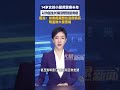 A 14-year-old girl experienced leg pain and was diagnosed with bone cancer. #china