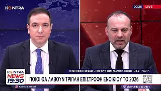 🔴▶️ LIVE STREAM | Kontra Channel