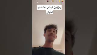 سناب نيف السيد في مصر 🇪🇬تعزيز منصور 🤣🤣🤣