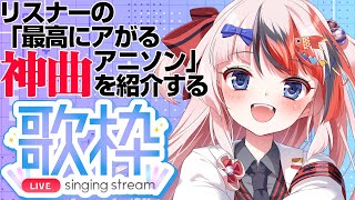 らんちぅ寿希Liveの配信のサムネイル画像