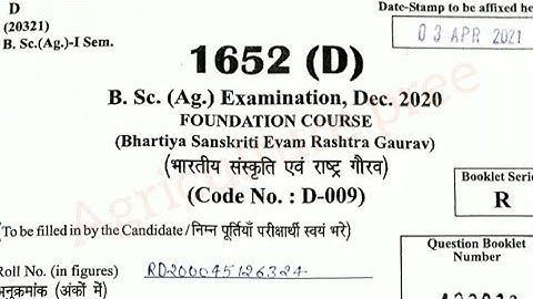 Bhartiya Sanskriti Evam Rashtra Gaurav B.sc agriculture 1st semester paper 2020|ccsu Universitypaper