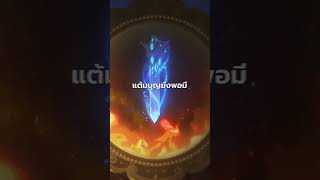 ทำไม Nicole กับ Zibai ถึงไม่กลายเป็น Seelie ?? รอดเฉยว่ะ #เกม #GenshinImpact